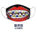 5B 李宜霖